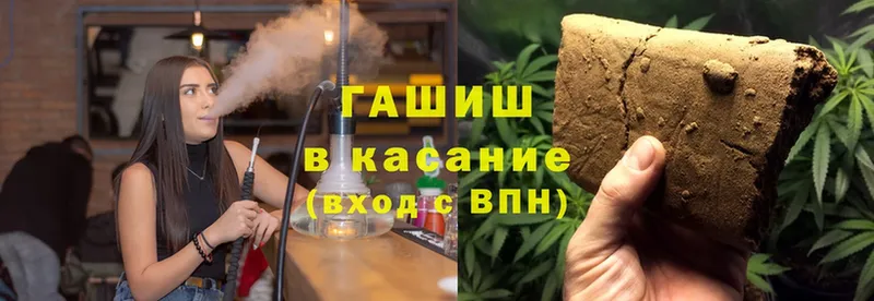 нарко площадка клад  Карабаш  ГАШ hashish  где найти наркотики 