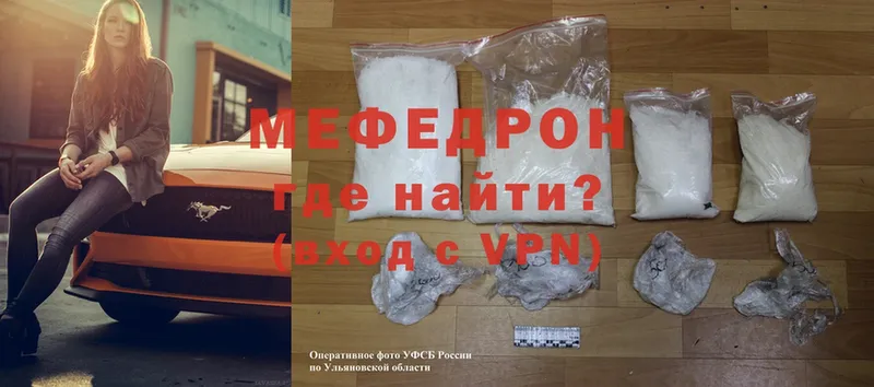 darknet как зайти  Карабаш  МЯУ-МЯУ мяу мяу  купить  